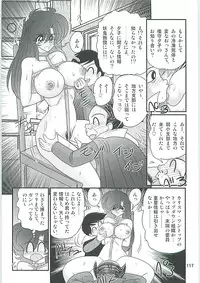 [Kamitou Masaki] Seirei Tokusou Fairy Saber W Seinaru Mashojo