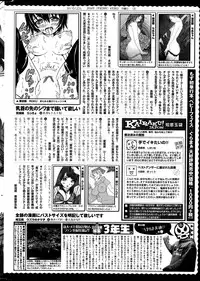 COMIC Kairakuten 2014-06