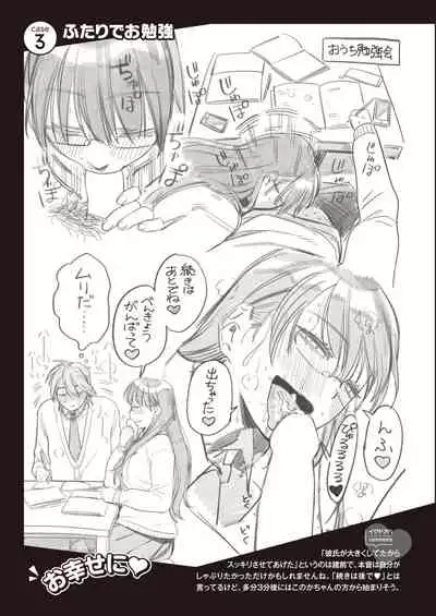 COMIC Kairakuten BEAST 2022-01