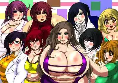 肉膨教師はなぶさ最終章The Final, Final Chapter of the series