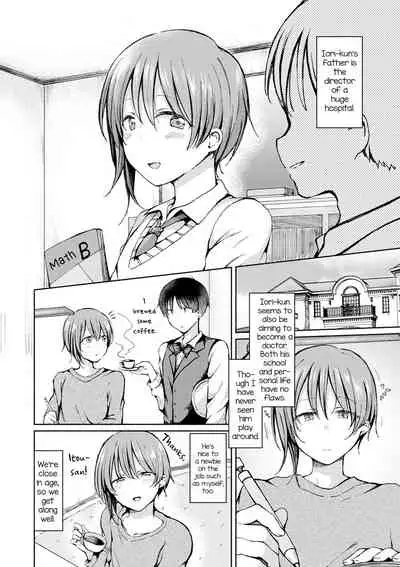 Himitsu no Shujuu Kankei