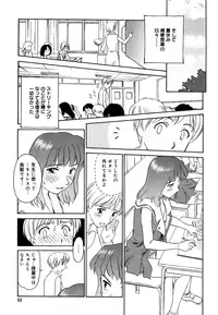 [Suehirogari] Cage 2 [Decensored]