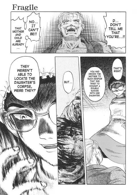 Nukarumi no Naka | In a Quagmire