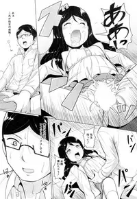 COMIC Mugen Tensei 2018-07 [Digital]