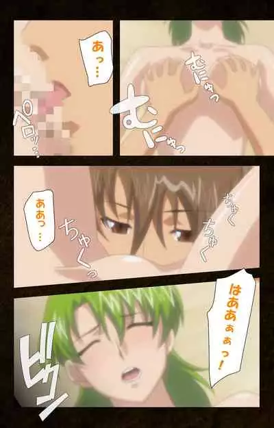 Kinchou shinaide! Okaa-san ni Makasete! Kanzenban