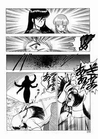 [Minor Boy] Youka Ninpouchou Ten no Maki