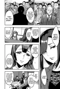 Sekigahara Shouji Hitodumabu