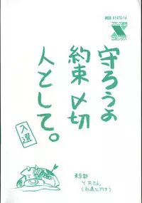 [Ryuuki Yumi] Kuchidoke Purin | Melty Pudding