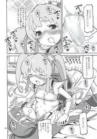 (C86) [Areya (Homing)] PreAre 8 -Hime Cure Delivery- (HappinessCharge Precure!)