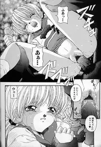 [Kantarou] Junshin You Tenshi