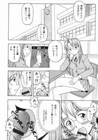 [Fujise Akira] The Naked Princess (Various)