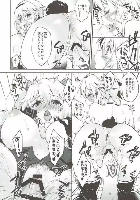 ラブバードラブ