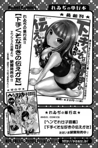 Action Pizazz Special 2015-02