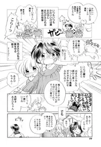 Hin-nyu v45 - Hin-nyu Hakurankai