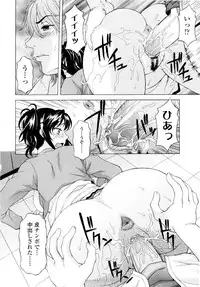 [Kagura Yutakamaru] Ane-Idiri