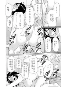 [Takasugi Kou] Madam Palace [Chinese] [魔劍个人汉化] [Digital]