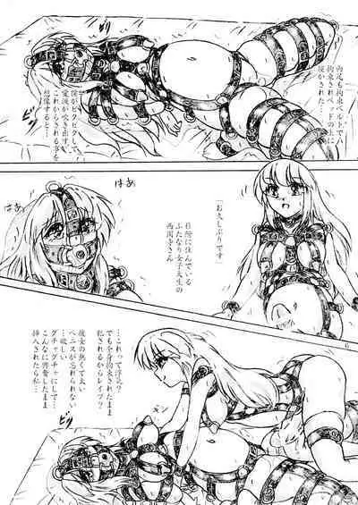 Tawāmanshon hitodzuma-kyō ￮ zetchō kurabu