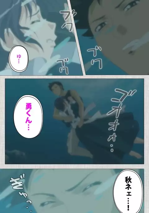 Maid Ane 2-Kame Complete Ban