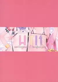 (C85) [Gasshuukoku Nekometaru (Nekometaru)] WTK -Wellcome to Kishinjou- (Touhou Project)