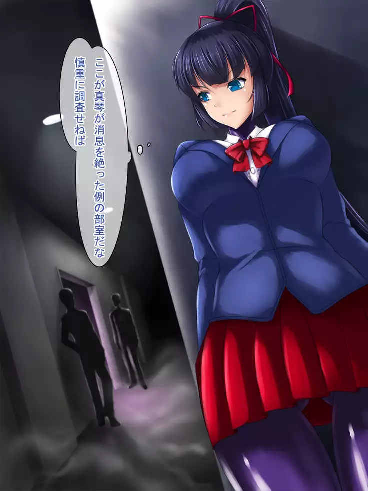 Pitchiri Suit Seitokai