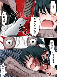 [Fukinshin] Houfuku Zensen