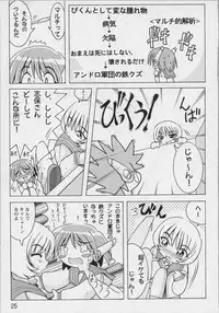 [Anthology] Bishoujo Chakan