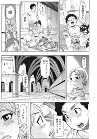 COMIC 0EX Vol. 24 2009-12