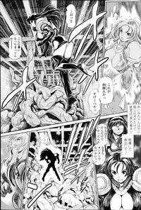 COMIC Penguin Club Sanzokuban 2013-04