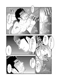[Sorairo Panda (Yamome)] Osu Choukyou