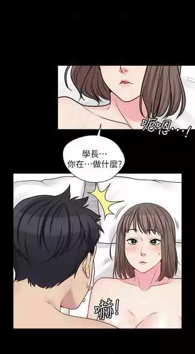 大嫂,哥哥的女人 1-34