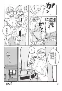 (C88) [Ysouko (Sari)] Kuro Ki Hon 13 (Kuroko no Basuke)