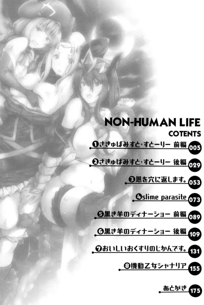 Non-Human Life Ch. 1