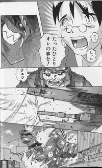 Tenpuu Mitsunari - Dangan Tenshi Buletiel