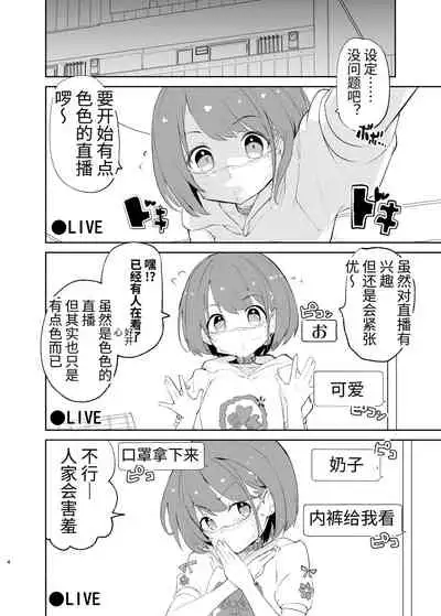 [caburibbon (caburi)] s.s.s. MONO 2 [Chinese]