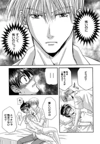 (COMITIA118) [Studio Dimple (Tsumugi Kyuuta)] Bishounen Kinbaku Nisshi 13