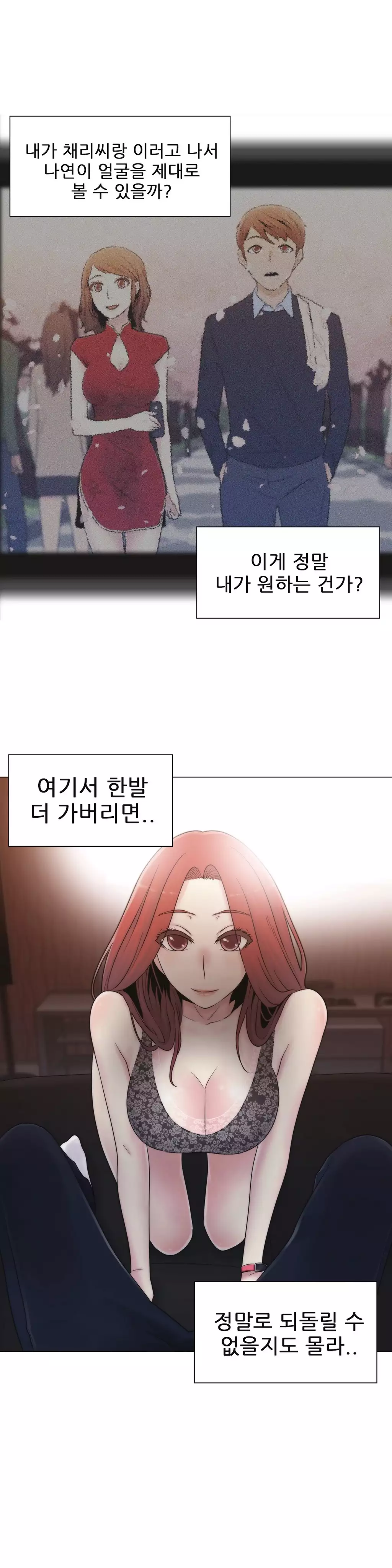 Miss Mystic Ch.1-26
