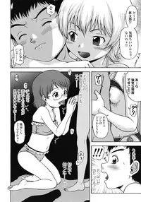 COMIC LO 2008-06 Vol.51