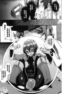 [majoccoid] Yumemiru Slave | 如夢似幻的性奴隸 [Chinese]