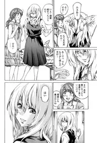 COMIC Penguin Club 2012-08 Vol.312 [Digital]