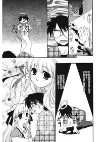 [Morisaki Kurumi] First [Digital]