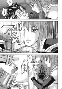 [Saba Hadairo (Akuta Sei)] Steak Niku (Dragon Quest III) [Digital]