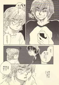 [Kougami Eri] Kokoro to Karada - Body & Soul