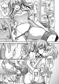 [Rusty Soul, Alto Seneka] Eat Meat Girl [Digital]