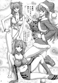 (COMIC1☆9) [Human High-Light Film (Shiosaba)] Mari Rei Asuka (Neon Genesis Evangelion)