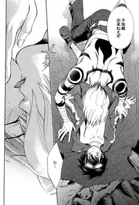 [Karasu-dou (Aka Karasu)] Waist (Tengen Toppa Gurren Lagann)