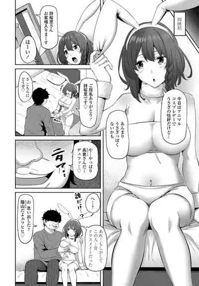 COMIC Penguin Club 2022-05