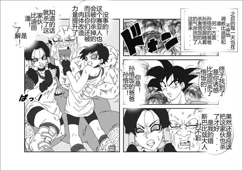 Sennou Kyouikushitsu ~Soushuuhen Vol. 01~