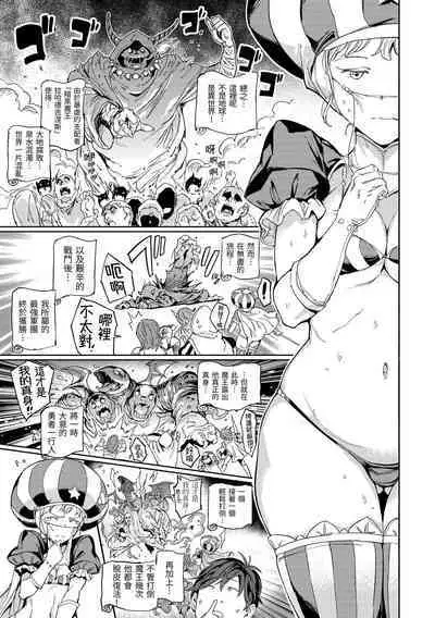 Tanetsuke Program | 配種計畫