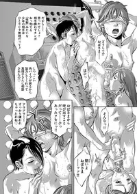 [Onikubo Hirohisa] Hitozuma Reijou Mariko - Slave Wife Mariko [Digital]