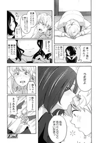 COMIC LO 2016-05 [Digital]